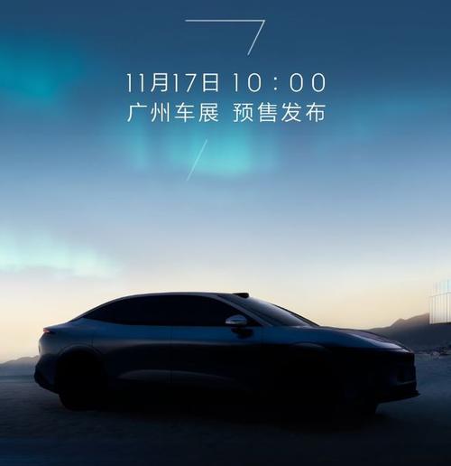 广州248极氪汽车发布智能汽车全域AI，比亚迪的未来服务提升用户体验